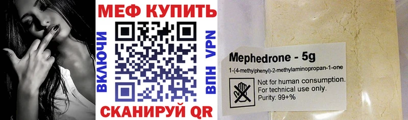 Купить наркотики сайты Светлогорск кракен как зайти СОЛЬ ГАШ Конопля