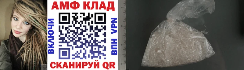 Amphetamine 98%  darknet формула  Светлогорск  хочу  