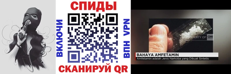 Амфетамин VHQ Светлогорск