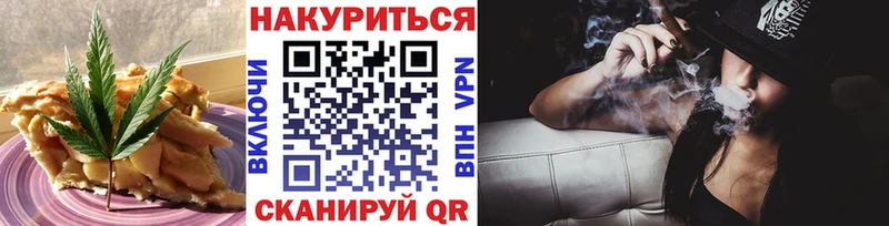 Еда ТГК конопля  где найти наркотики  Светлогорск 