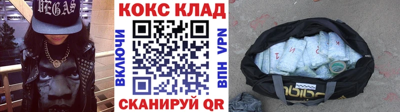 Cocaine Перу  Светлогорск 