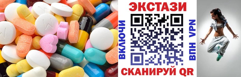KRAKEN рабочий сайт  как найти закладки  Светлогорск  ЭКСТАЗИ Punisher 