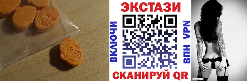 ЭКСТАЗИ таблы Светлогорск