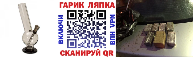 ГАШ VHQ  цена   Светлогорск 