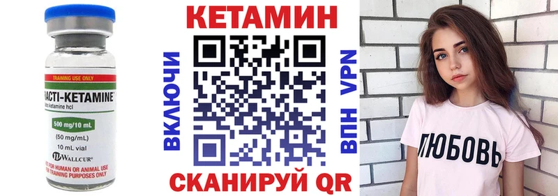 КЕТАМИН ketamine  хочу наркоту  Светлогорск 