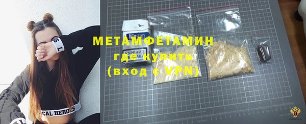 мескалин Беломорск