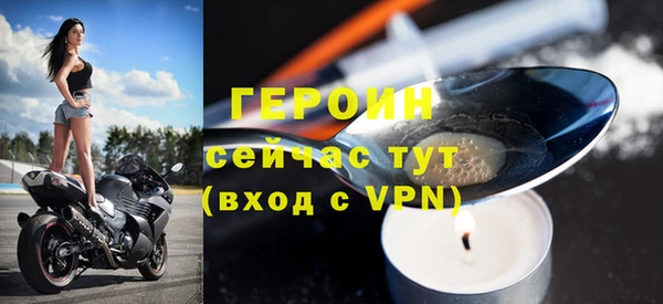 гашик Белоозёрский