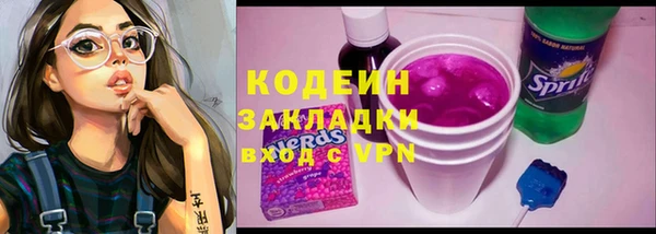 амфетамин Нязепетровск