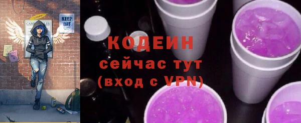 ГАЛЛЮЦИНОГЕННЫЕ ГРИБЫ Белокуриха