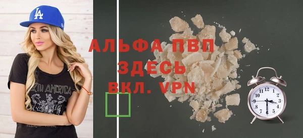 гашик Белоозёрский