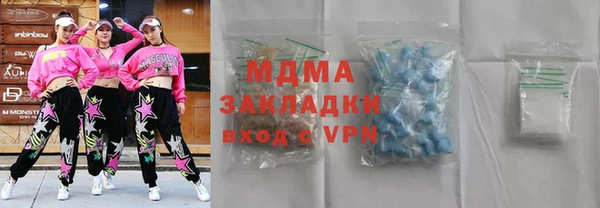 гашик Белоозёрский