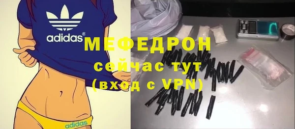 мескалин Беломорск