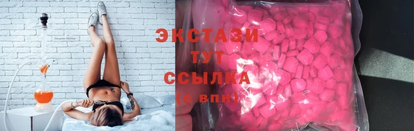 мескалин Беломорск