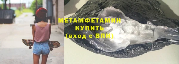 мескалин Беломорск