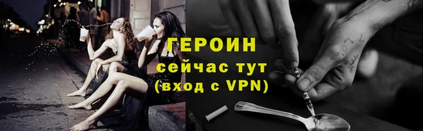 мескалин Беломорск