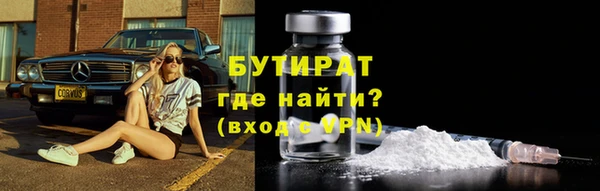 гашик Белоозёрский