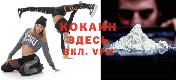 мескалин Беломорск