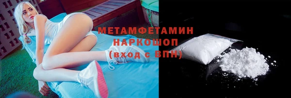гашик Белоозёрский
