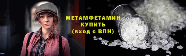 гашик Белоозёрский