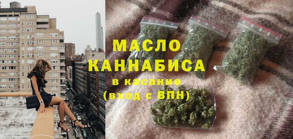 мескалин Беломорск