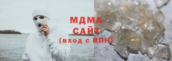 мескалин Беломорск