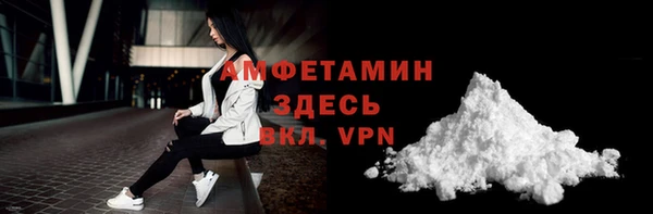 гашик Белоозёрский