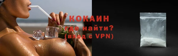 ГАЛЛЮЦИНОГЕННЫЕ ГРИБЫ Белокуриха