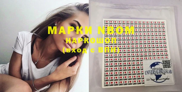 гашик Белоозёрский