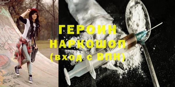 мескалин Беломорск
