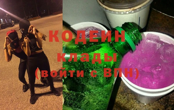 ГАЛЛЮЦИНОГЕННЫЕ ГРИБЫ Белокуриха