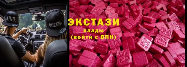 мескалин Беломорск