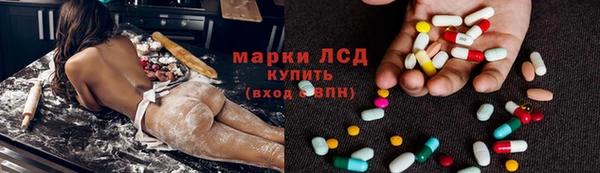 гашик Белоозёрский
