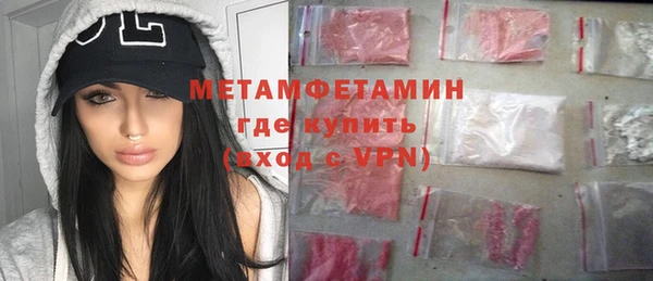 гашик Белоозёрский