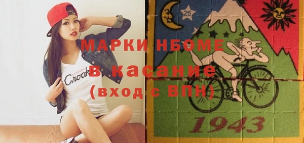ГАЛЛЮЦИНОГЕННЫЕ ГРИБЫ Белокуриха
