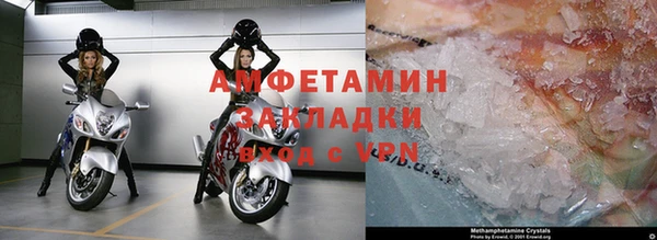 мескалин Беломорск