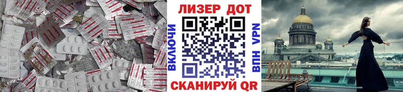 ЛСД экстази ecstasy  Светлогорск 