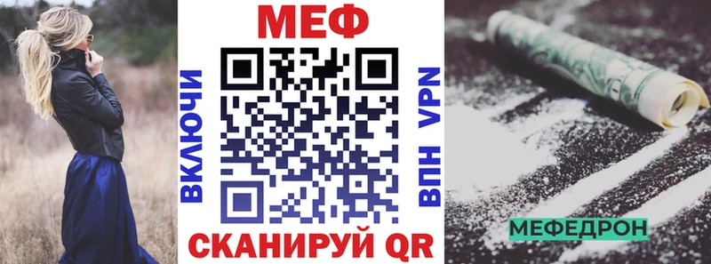 МЕФ 4 MMC  мориарти состав  KRAKEN рабочий сайт  Светлогорск  купить наркотик 
