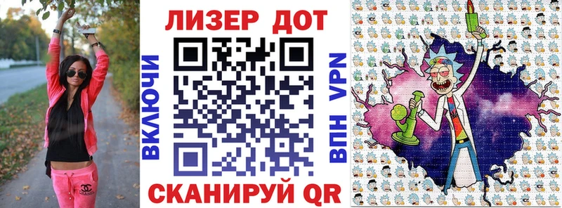 Марки NBOMe 1,5мг  Светлогорск 