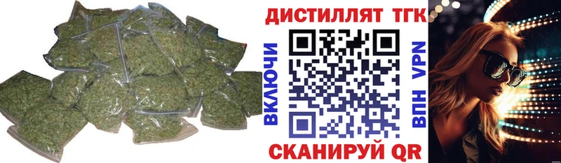 маркетплейс официальный сайт  Светлогорск  ТГК THC oil 